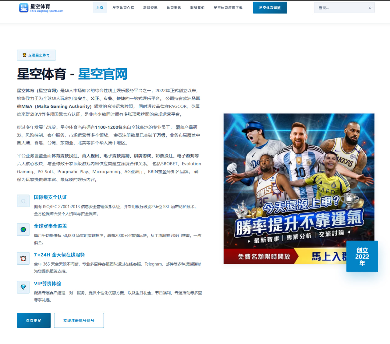 巴萨哈兰德转会遇阻，拉波尔塔亲自上火线谈判