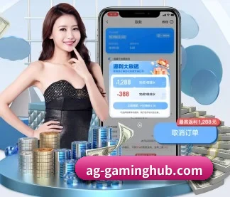 ag体育平台 APP
